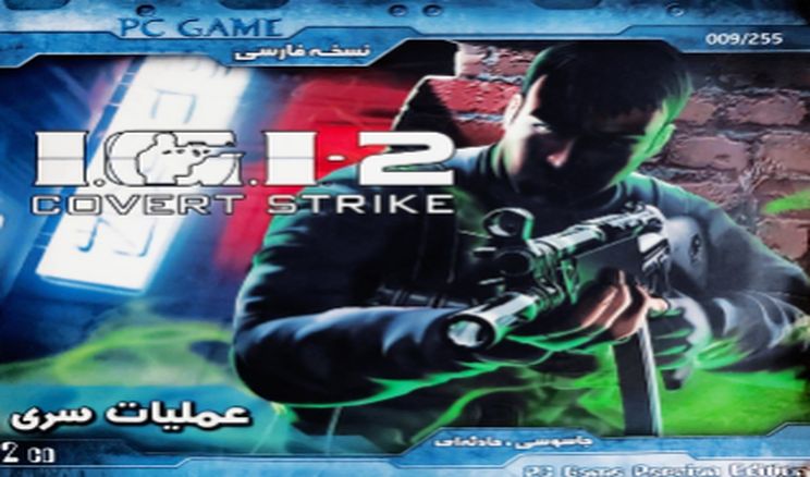 Igi 2 pc download